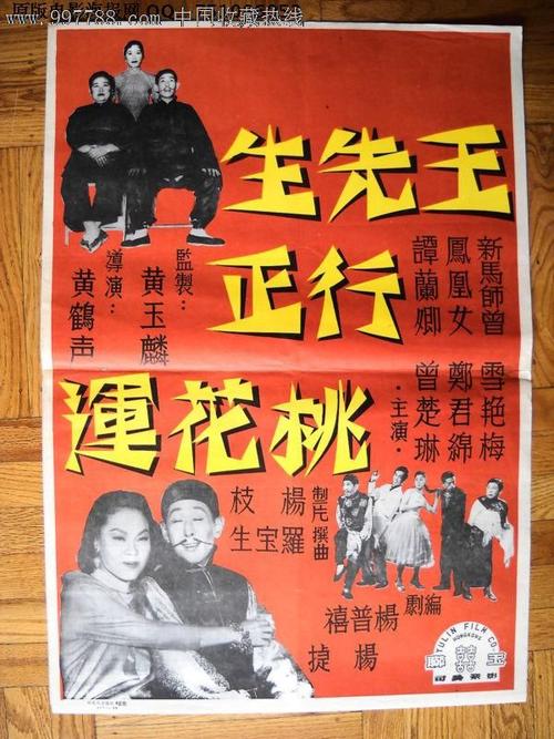 办理佛罗里达州结婚证