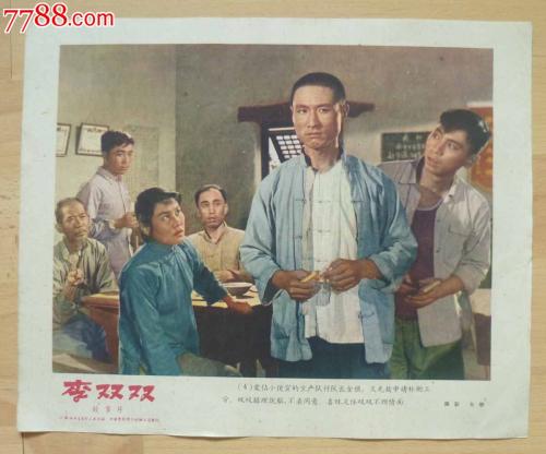 办房产证的费用
